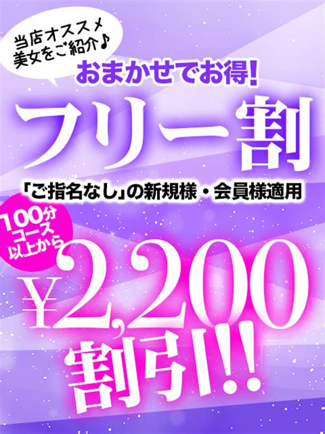 すごいエステ ここ|ここ：すごいエステ 名古屋店（名駅・名古屋駅）｜メンズエス 